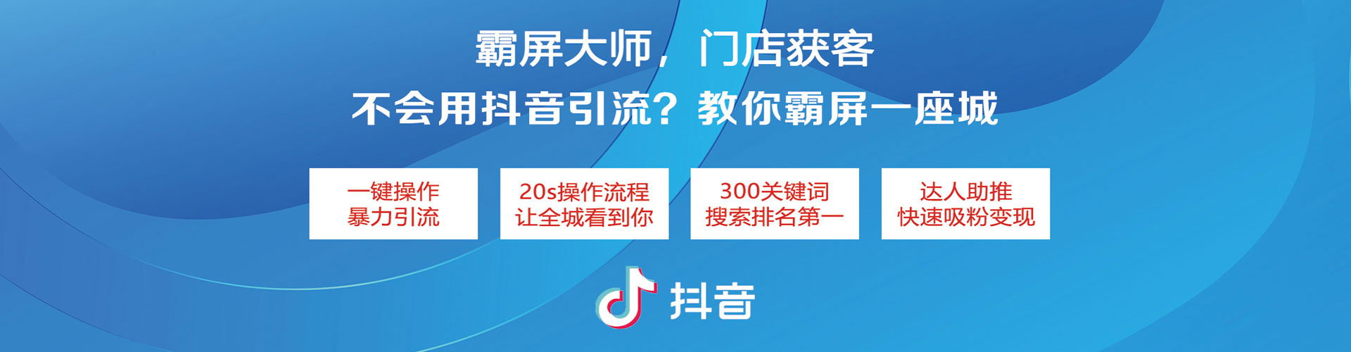 麟游信息流优化师
