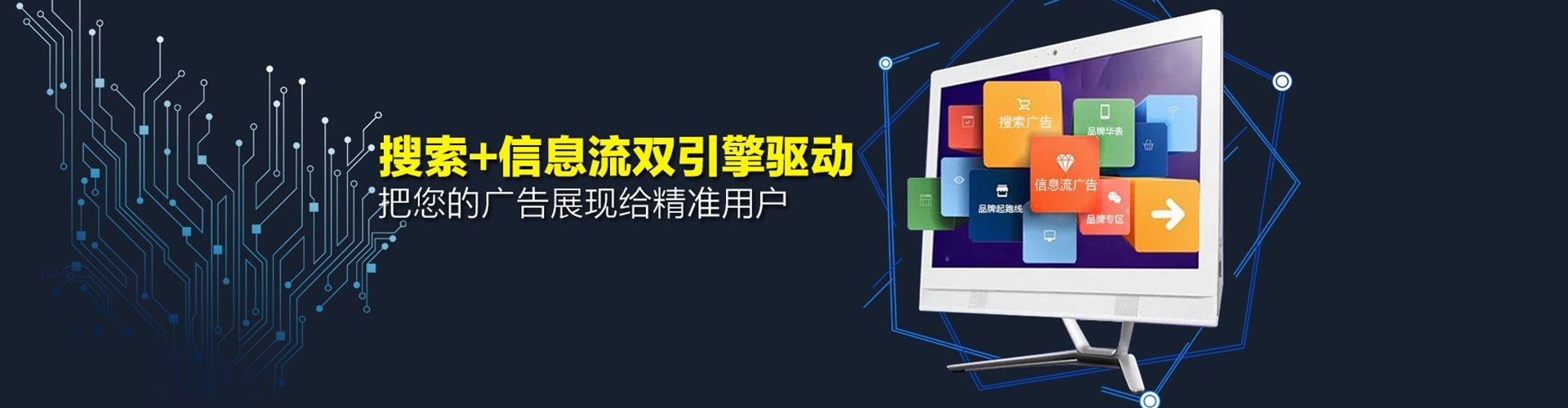 麟游信息流投放