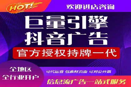 案例解析：百度竞价广告投放误区