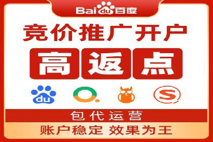 百度推广费用分析及案例解读